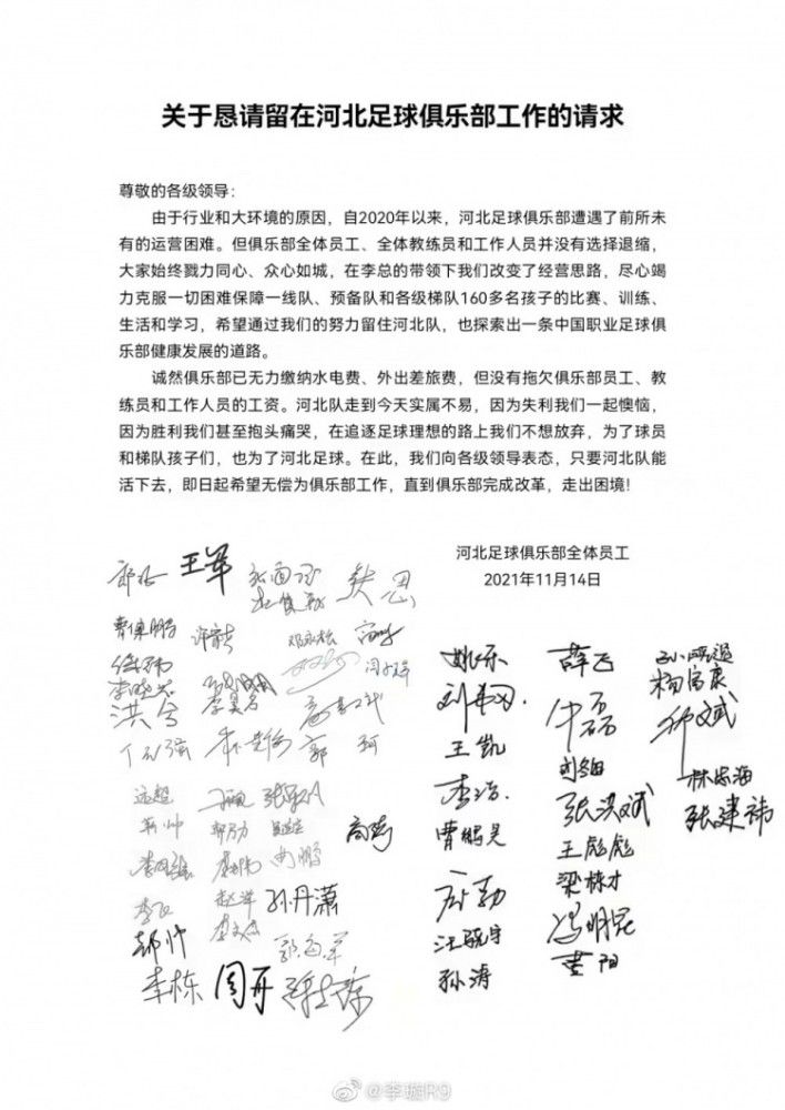 孔德龙都快哭了。
